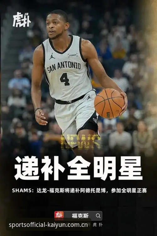 靠一部手机蹲篮球数据，KAIYUN体育官方网页版登录的iOS版到底行不行？